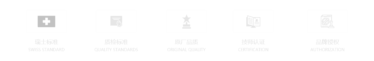 宝曼售后